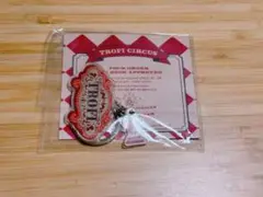 Trofi 2025 新年特典キーホルダー