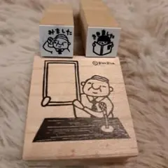 3つセット♡rirariraはんこ♡ 岩井係長とまもるくん