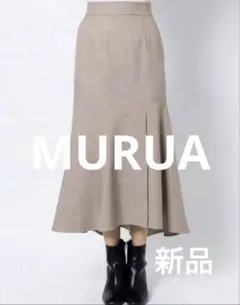 新品タグ付きMURUA アシメスリットマーメイドスカート