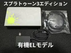 NintendoSwitch　純正ドック　アダプターセット　スプラトゥーン3