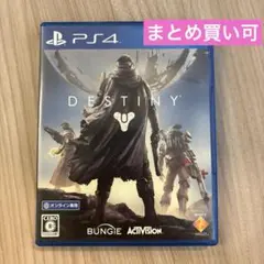 PS4 DESTINY