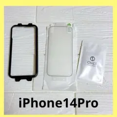 ♢iPhone14Pro ガラスフィルム ガイド枠つき