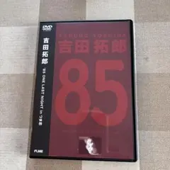 吉田拓郎ライブ　つま恋85 VHSビデオ（ジャンク） 最終値下げ！吉田拓郎 ONE LAST NIGHT INつま恋85 - メルカリ