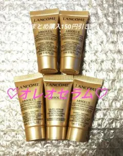 【19800円相当】ランコム オレオセラム 美容液 15ml