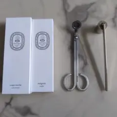diptyque ディプティック スナッファー＆ウィックトリマー セット