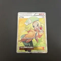 ベル SR BW6 コールドフレア 063/059 - メルカリ