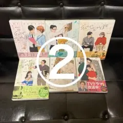私たちが恋する理由 既刊全巻(1〜6巻)②