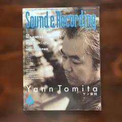 サウンド＆レコーディング・マガジン 1998年 6月