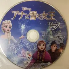 アナと雪の女王　DVD