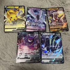 ポケモンカード V カードセット