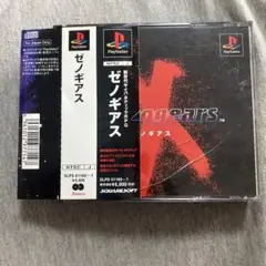 ゼノギアス　ps1 R