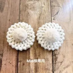 【専用】アウトフィット
