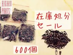 【在庫処分セール】バチカン ブロンズ(銅古美)600個【1点のみ】