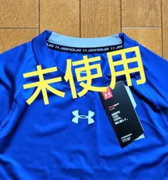 未使用　Under Armour ブルー アンダーシャツ　スポーツ用　野球