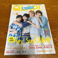 QLAP! クラップ！ 2016年 8月