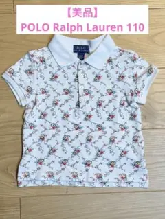 【美品】Polo Ralph Lauren 花柄ポロシャツ サイズ4(110)