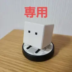 2025年最新】amiiboハコボーイの人気アイテム - メルカリ