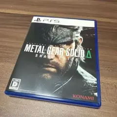 PS5 METAL GEAR SOLID Delta: SNAKE EATER