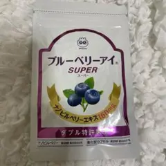 ブルーベリーアイ SUPER