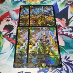 SR　4枚セット