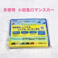 2025年最新】ロマンスカー 特急券の人気アイテム - メルカリ