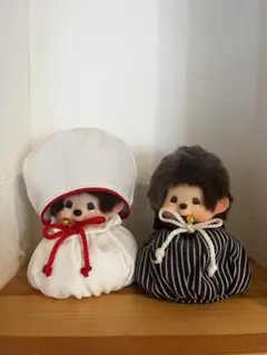 モンチッチ　ウエディングマスコット
