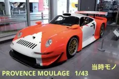 2025年最新】ポルシェ 911 GT1 1/43の人気アイテム - メルカリ