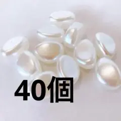 送料無料 40個　ビーズ 【H630】ホワイト