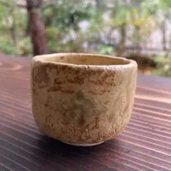 青木九仁博 作  ぐい呑み