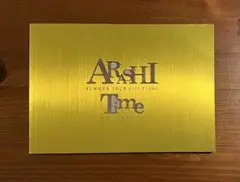 嵐arashi summer tour2007final TIMEコトバノチカラ