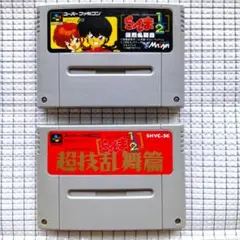【中古】SFC　らんま1/2 爆裂乱闘篇、超技乱舞篇　2本セット