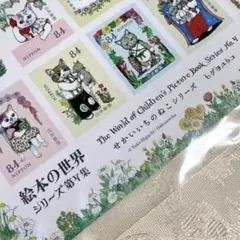ヒグチユウコ　絵本の世界