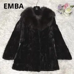 【美品】EMBA エンバ ファーコート 国産 茶色/ブラウン 9号/Mサイズ