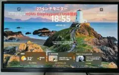 Iiyama ProLite X3273HSU 32インチ モニター