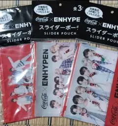 ENHYPEN×コカ・コーラオリジナルスライダーポーチ全3種フルコンプ