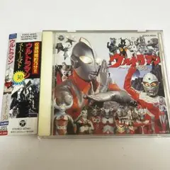 ウルトラマン スーパー・ベスト30 CD