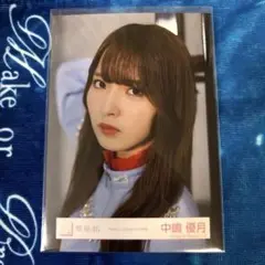 櫻坂46 make or break 中嶋優月 ヨリ