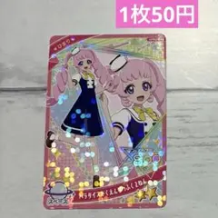 パラダイスがくえんなつふく2ねん　APR-042 ひまり