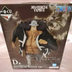 ONE PIECE 一番くじ D賞 バーソロミュー・くま フィギュア