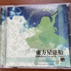 東方星蓮船 シューティングゲーム