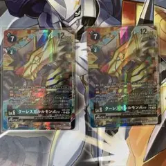 デジモンカード　クーレスガルルモン　パラレル　2枚