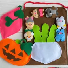 ミトンシアター　手袋シアター　おおきなかぶ　芋　かぼちゃ　ハロウィン