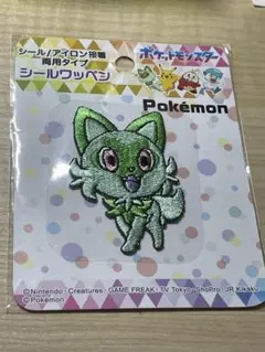 ポケモン　ポケットモンスター　シールワッペン　ニャオハ