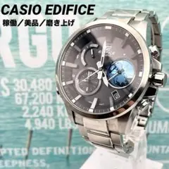 2025年最新】EDIFICE EQB-600の人気アイテム - メルカリ
