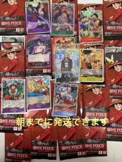 ワンピース カード SECサボ(おまけつき)