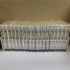 北斗の拳 究極版 1-18巻 全巻セット コミック