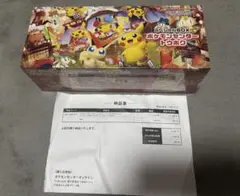 ポケモンセンター トウホク スペシャルBOX