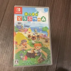 あつまれ どうぶつの森 Nintendo Switch