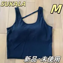 新品・未使用 SUKALA LAVA リブソリッドショートタンクトップ　Mサイズ