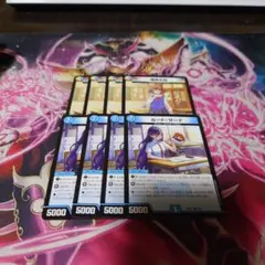 庵野水晶 ルードザーナ ドラゴン娘 各4枚セット